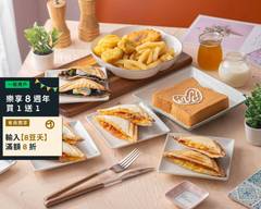 Say 好壓 熱壓吐司 Toasties