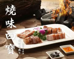 粤港美食　二号店　Cantondishes  Second