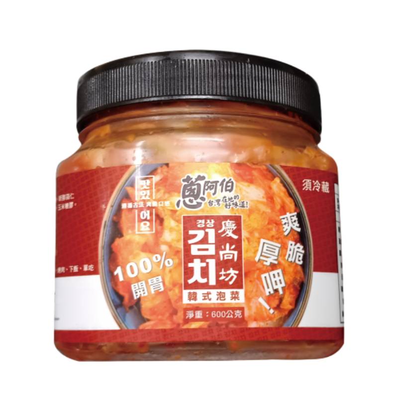 蔥阿伯慶尚坊韓式泡菜 <600g克 x 1 x 1CAN罐>