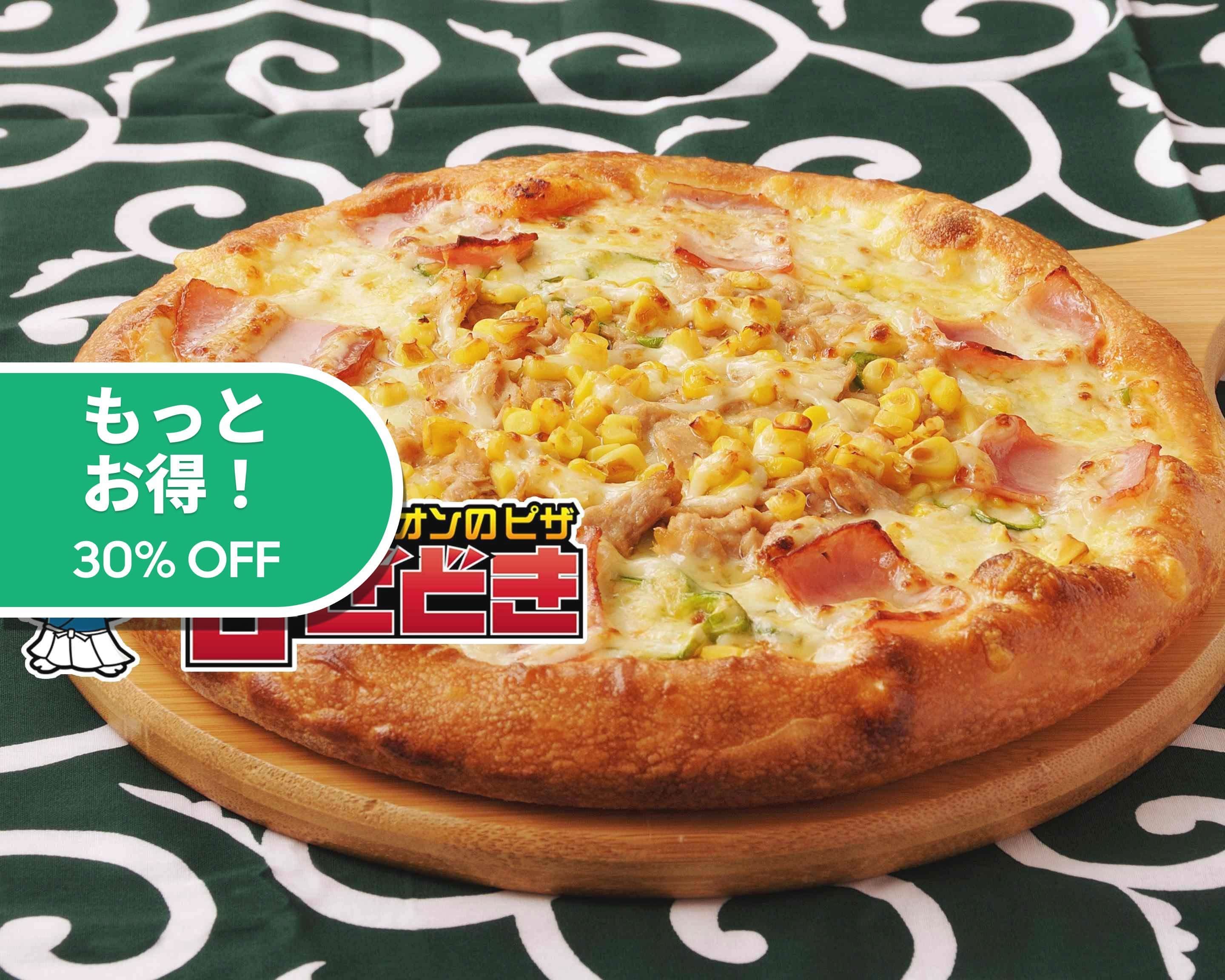 PIZZAEXPO2012創作ピザ国際部門1位 ぴざどき半田南店のデリバリー