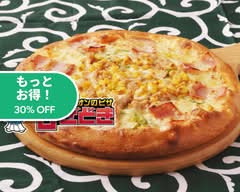 PIZZAEXPO2012創作ピザ国際部門1位 ぴざどき半田南店