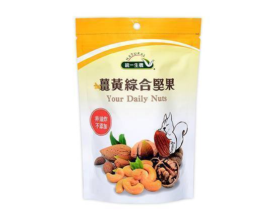 統一生機-薑黃綜合堅果(150g/袋)