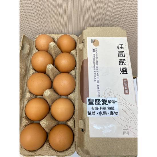 頂級安心放牧雞蛋1盒(豐盛愛·精緻食材選品/D012-36)