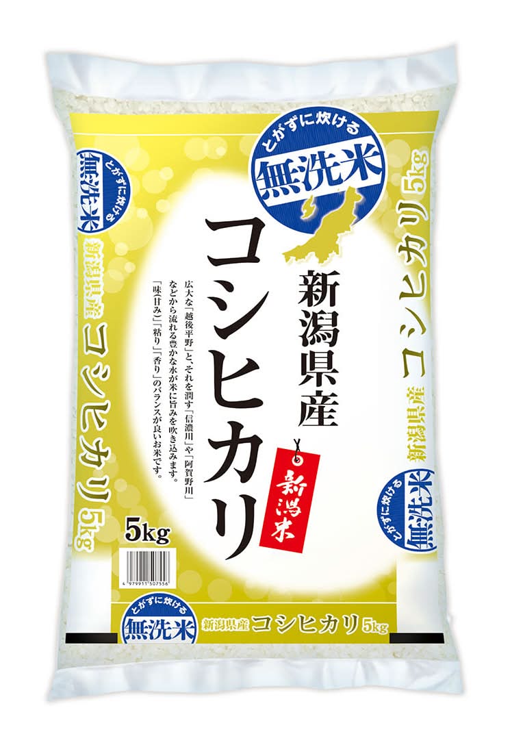 《令和7年産》無洗米 新潟県産 コシヒカリ_