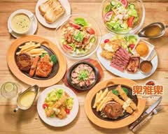 樂雅樂 台中高鐵店