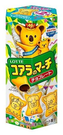ロッテ コアラのマーチ (48g)