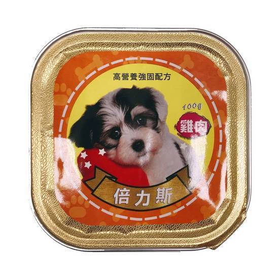 倍力斯愛犬狗餐盒(雞肉)100g#4713282624722