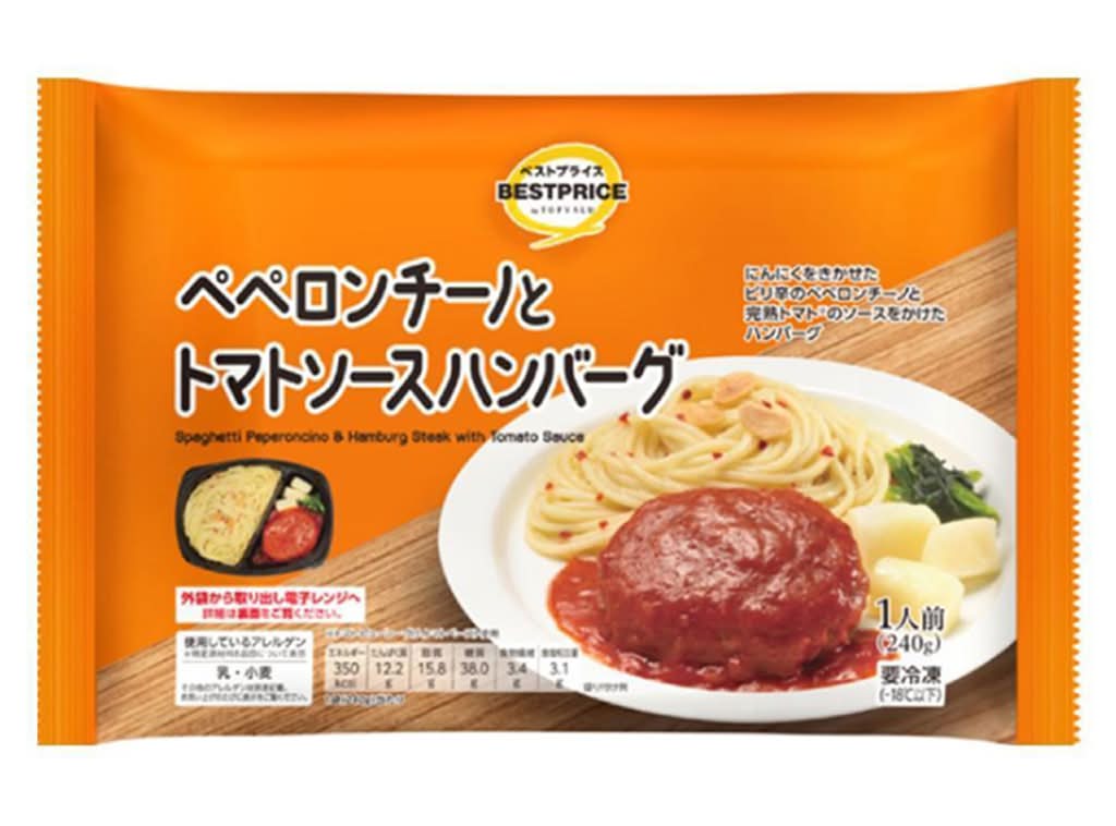トップバリュ ベストプライス ペペロンチーノとトマトソースハンバーグ (240g)