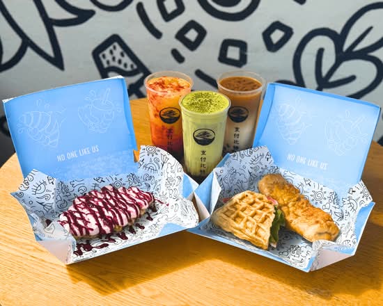 Boba Tree (Ciudad Guzman)