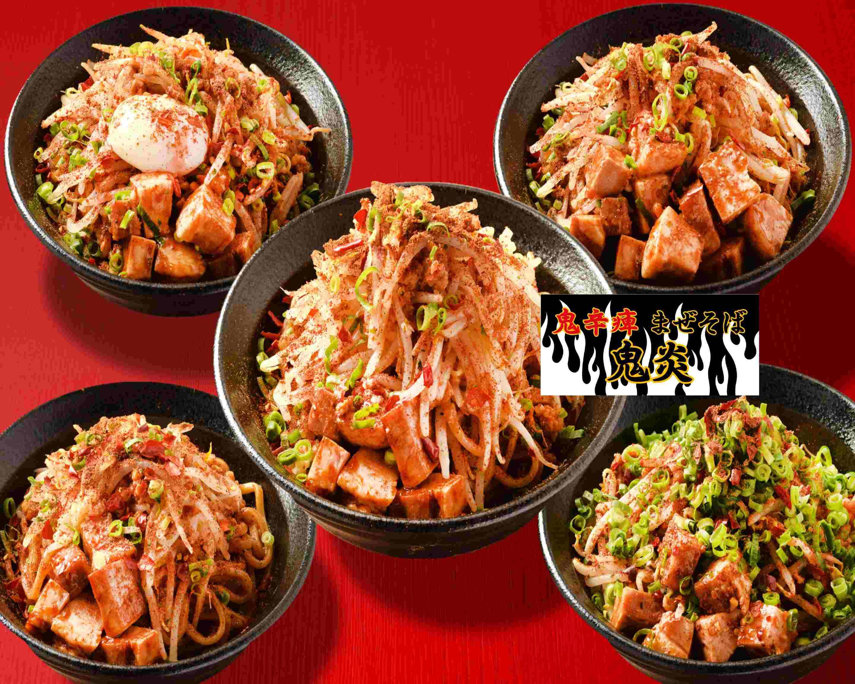 まぜそば 京都式まぜそば専門店 脳天喜 Kyoutoshiki Mazesobasenmonten Noutenki