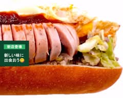 今屋のハンバーガー大阪1号店　Imaya　Hamburger　Osaka　№1