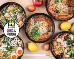 湯火功夫麻辣湯〜トウカコウフウマーラータン〜 Tang Ka Kung Fu Mala Tongue