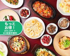 大連餃子基地 DALIAN アークヒルズ店 dairen gyouza kichi dalian arkhills ten
