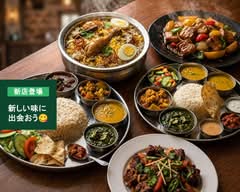NEPAL THALI