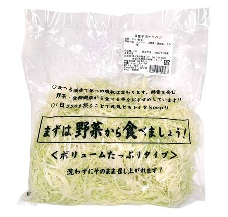 国産キャベツ千切り　250g