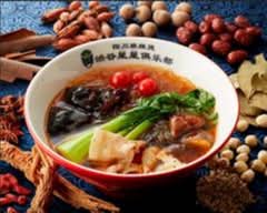 四川麻辣湯（マーラータン）高円寺星星俱楽部　shisennmaratang  Kouenji xinxinkurabu