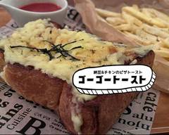 ゴーゴートースト