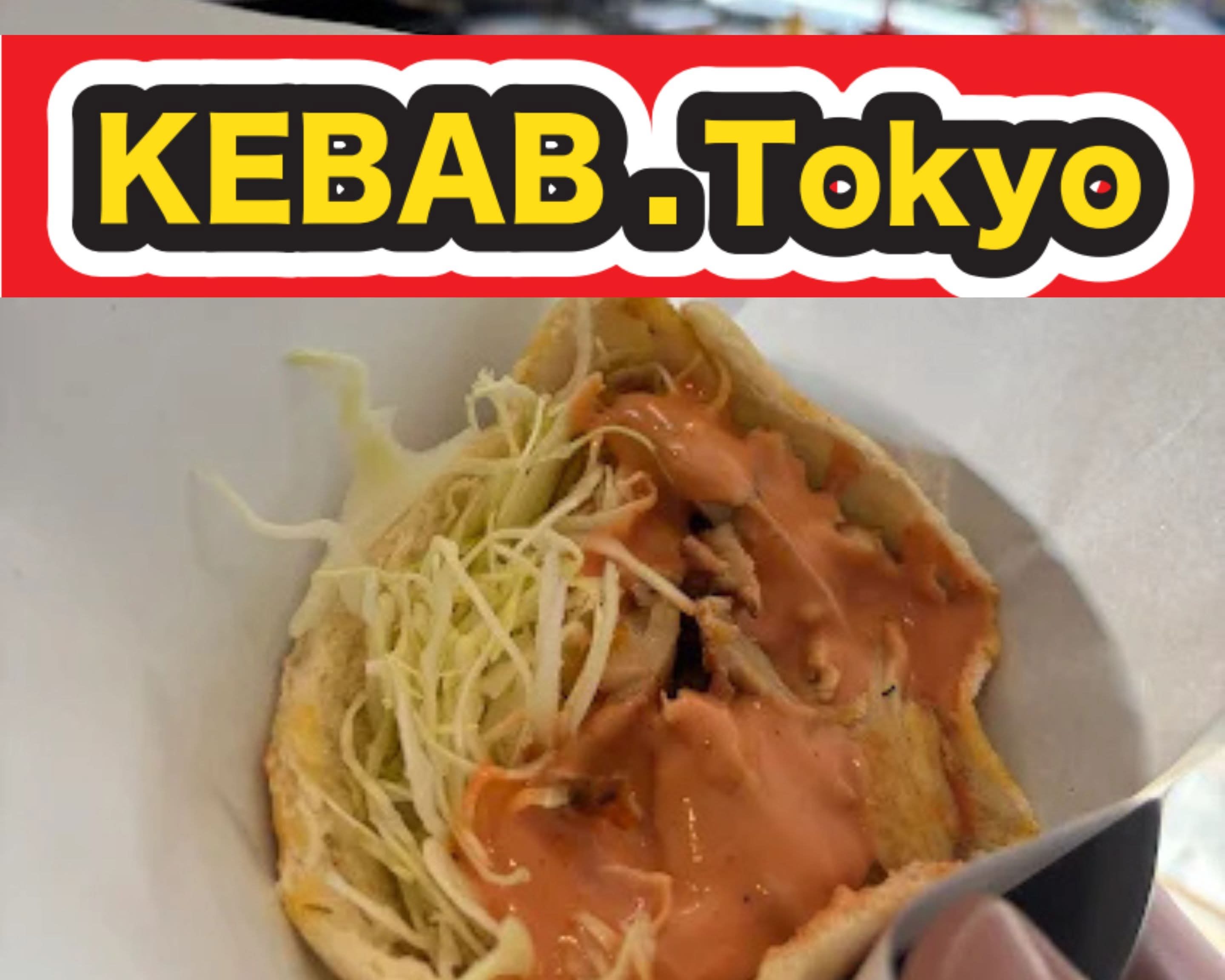 Kebab Tokyo delivery & takeaway menu | Uber Eats