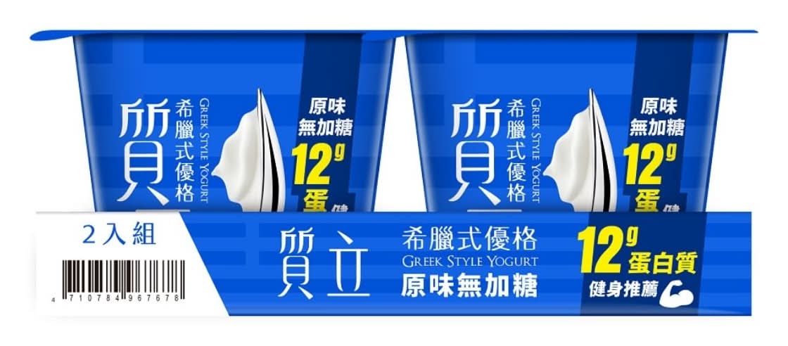 質立希臘優格(無加糖)150g*2入