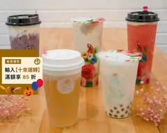 飽足感 l創意飲品與乳清飲品專賣