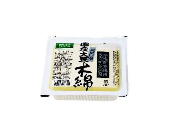 国産豆腐 木綿 350g
