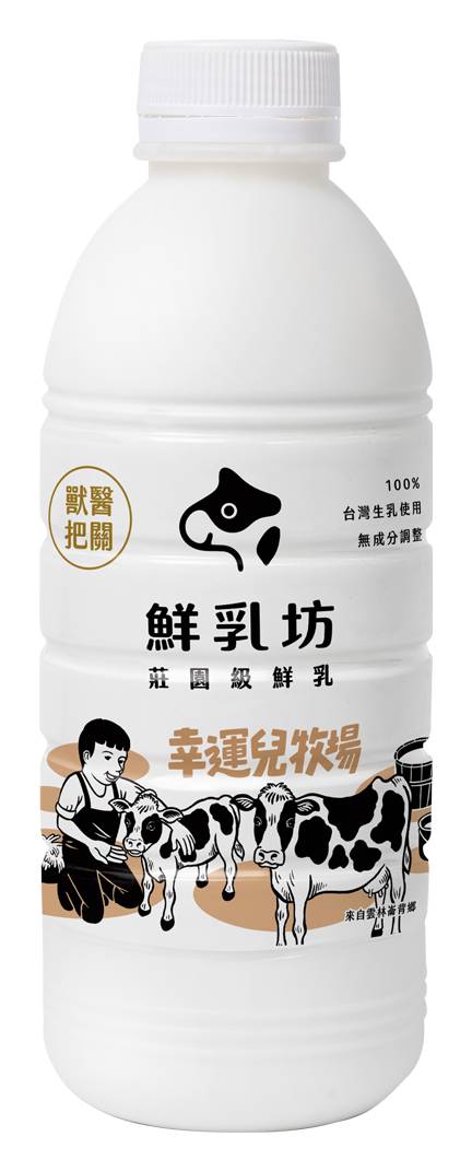 鮮乳坊幸運兒鮮乳936ml
