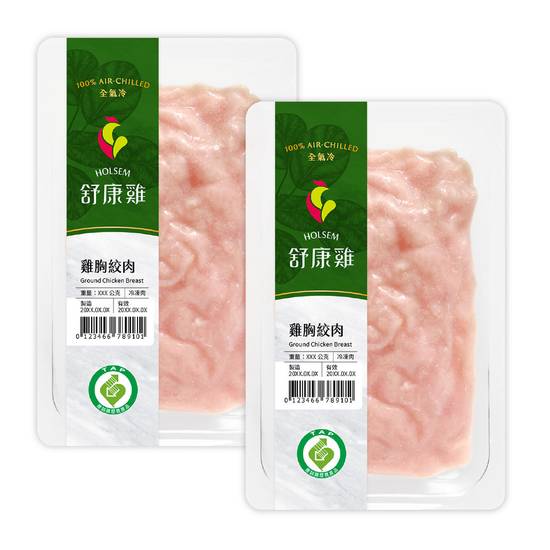 【2入組】舒康雞-雞胸絞肉(200G/包)