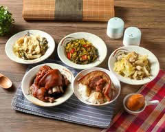   溪湖阿讚豬腳爌肉飯專賣店