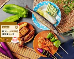 亂烤 安康店