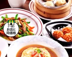 中華料理 食為天 五橋店 Syokuiten