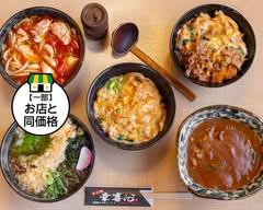 めん処 幸喜心 noodles KOUKISHIN