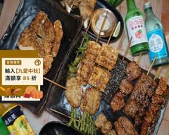 熾燒串烤 大同店
