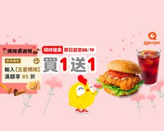 Q Burger 早午餐 台中精誠店
