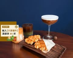Agora Cafe