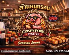 Crispy Pork Station (Thai Street Food)