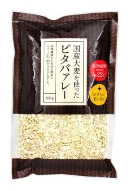 国産胚芽押麦ビタバァレー(300G)