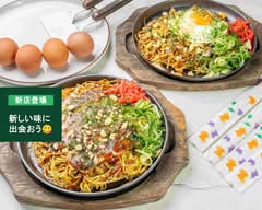 お好み焼き 山川