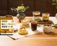 Neighboring Kaffa 鄰人咖啡