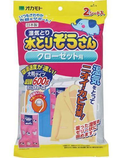 水とりぞうさんクローゼット用大判１８３ｇｘ２シート:4904637999408
