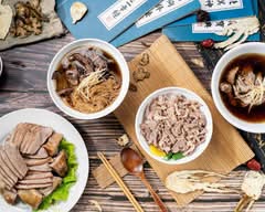 鐘予原味當歸鴨 林森北店