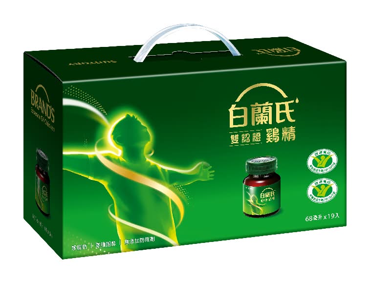 白蘭氏雙認證雞精68mlx19(裸瓶裝) <68ml毫升 x 19 x 1BoX盒>