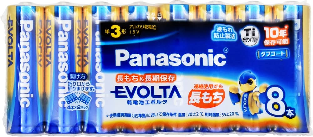 パナソニックＣＭＫＴ エボルタ 単３－８本
