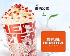 Hero Tea 英歌魂 DT