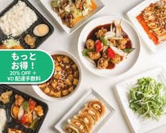 錦楽軒 KINRAKUKEN