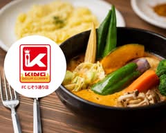 スープカリーキング FC広島駅店