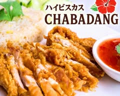 【タイ料理】ハイビスカス CHABADANG