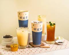 鮮嵐茶 高雄瑞隆店