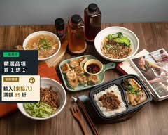假面配角