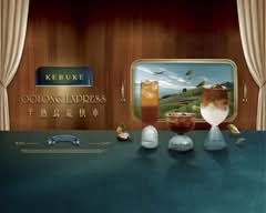 可不可熟成紅茶 竹北中正西