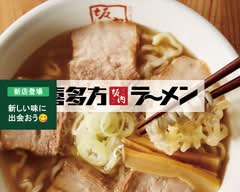 喜多方ラーメン坂内船橋馬込沢店